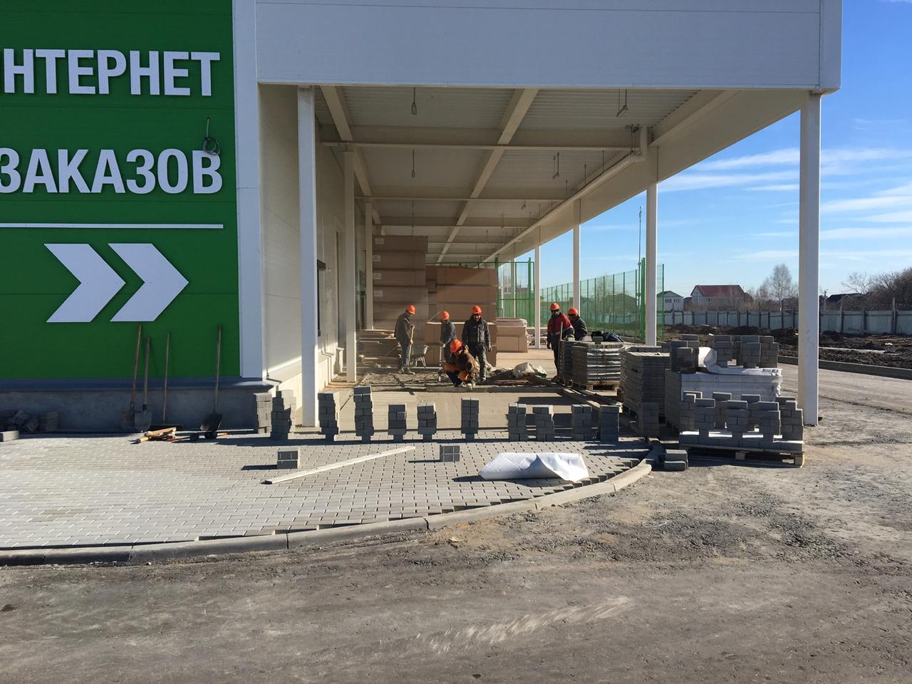 отмостка брусчаткой